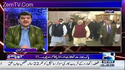 Why Narandar Modi Met Nawaz Sharif: Mubashir Luqman Exposing