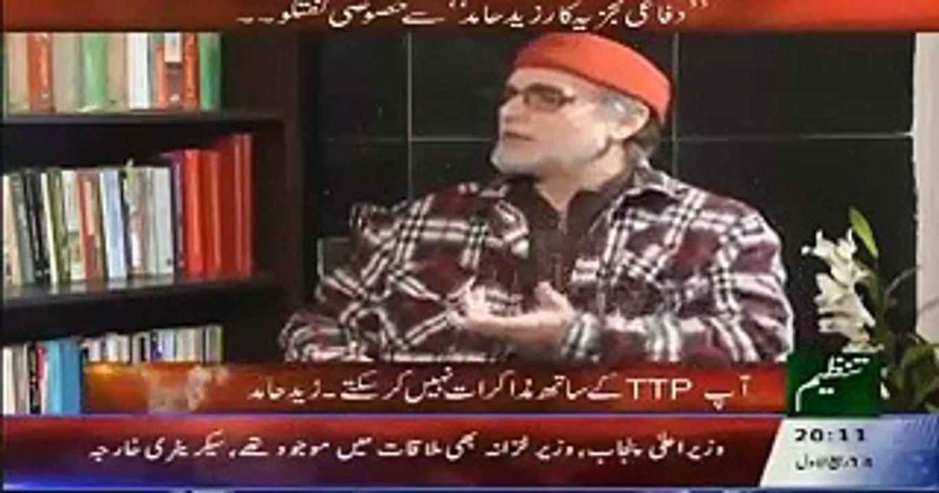 Goya With Arsalan Khalid (Zaid Hamid Exclusive Interview) – 25th December 2015