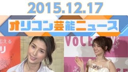 【大島優子、窪塚洋介、橋本マナミ、吉田羊、好きな男性アナウンサーランキング】2015.12.17オリコン芸能ニュース