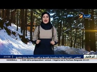 النشرة الجوية - أحوال الطقس ليوم 26 ديسمبر 2015