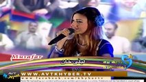 Da Husan Malika Yama Laila Khan Pashto New Song Album 2016 Lamba Lamba Zwani Vol 01 HD 720p