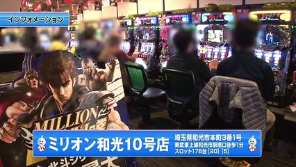 《工藤舞》《白鳥みゆ》【ＳＬＯＴ魔法少女まどか☆マギカ】舞＆みゆの目指せミリオネア！炎のドリームチャレンジ!!　第34話(2/4)[ジャンバリ.TV][パチスロ][スロット]