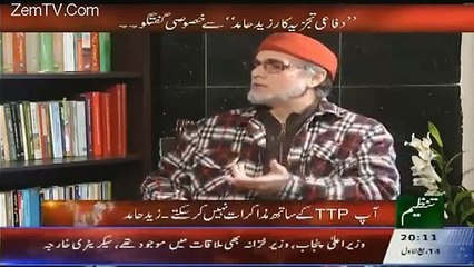 Goya With Arsalan Khalid And Zaid Hamid 25th December 2015