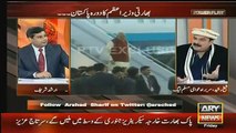 Sheikh Rasheed Response on Nawaz Modi Meeting