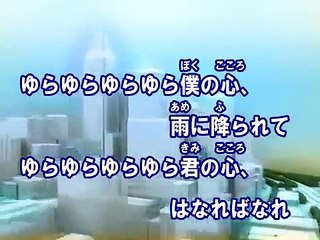 ないものねだり （カラオケ） / KANA-BOON