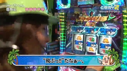【パチスロ　ストライクウィッチーズ】《白鳥みゆ》《夏希玲奈》ときめきポイントパラダイスVI～KAMISATO ROUND～ 第13話(1/4)[ジャンバリ.TV][パチスロ][スロ
