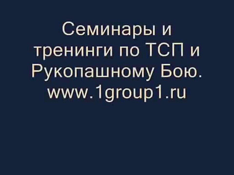 Преодоление препятствий. Полоса препятствий.