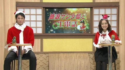 熱血！タイガース党 2015.12.25 藤浪晋太郎②