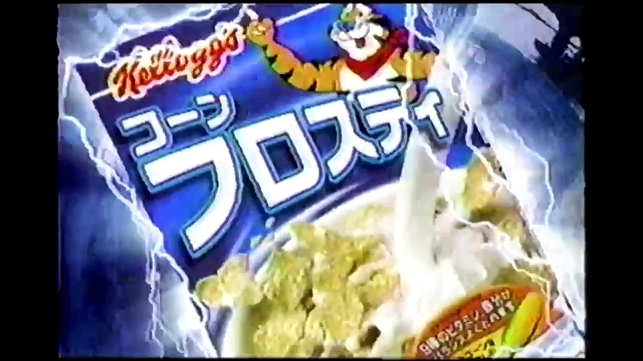 2005年頃のCM ケロッグ コーンフロスティ ナルニア国物語プレイヤー当たる