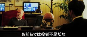 ブルーレイ＆DVD『コードネーム：プリンス』トレーラー 6月10日リリース