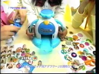 2003年ＣＭ　バンダイ　ＡＥＯＮ　ケロッグチョコワ