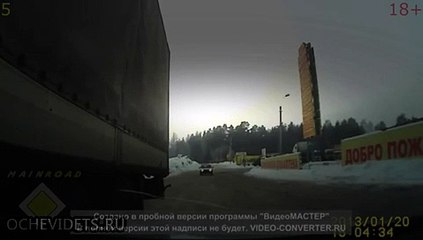 Поворот не туда [Не вошли в поворот]