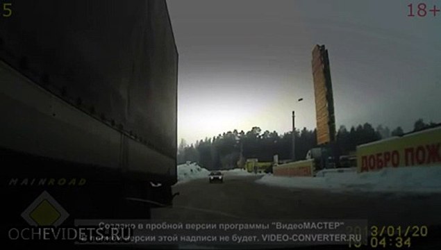 Поворот не туда [Не вошли в поворот]