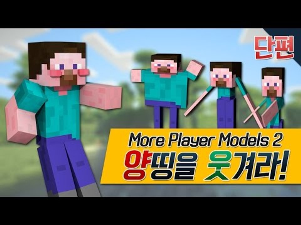 양띵 [이걸 보고 있는 당신은 배꼽 잡고 웃을지도 모릅니다! '양띵을 웃겨라' *단편...