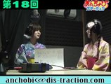 あんちょびステーション #18(動画編)