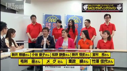 Cebu EV Academy 日本テレビ番組出演 フィリピン留学ナビ