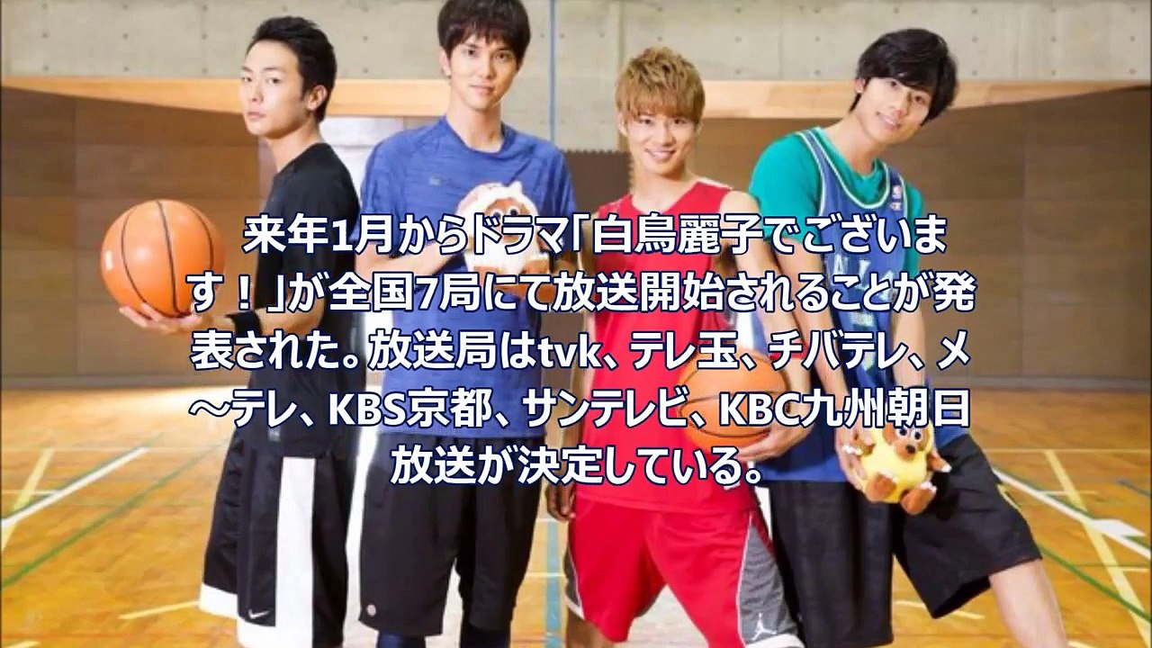 河北麻友子 白鳥麗子でございます が演じる 年ぶりに映像化 Dailymotion Video