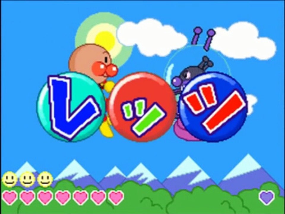 それいけ！アンパンマン ばいきんまんの大作戦 その１ ～アンパンマンとパンどろぼう～ anpanman japanese game