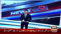 Ary News Headlines 25 December 2015 , Updates Of Little Bisma Incident -> Must Watch