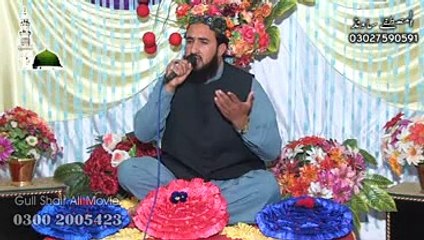 Hun aao mere Aqa by Muzamal Hussain Hashmi Qadri