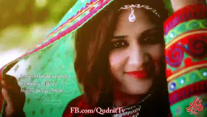 Jaweed Akhtari - Zema Janana