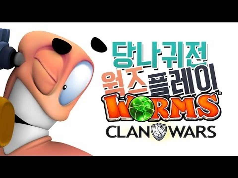 양띵 [좀 더 재밌게 플레이 해볼까? 양띵의 웜즈 클랜워즈! '당나귀전'] WORMS...