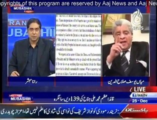 Aaj Rana Mubashir Kay Sath - 25th December 2015