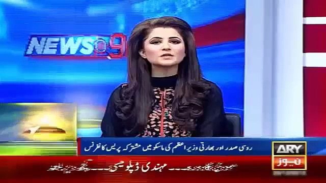 Ary News Headlines 26 December 2015 , 16 Agreements of 138 Arab Dollars Between India And Russia -> Must Watch