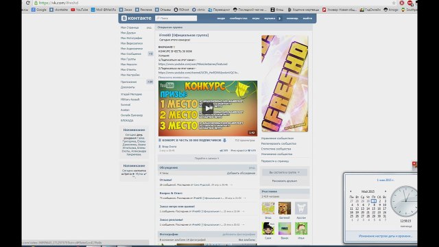 Итоги конкурса на 30k