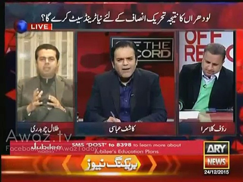 Kashif Abbasi Taunts Talal Chaudhry, Punjab Assembly promised to create new provinces what happened to that-