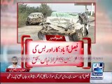 Faisalabad Car and bus accident 5 persons died