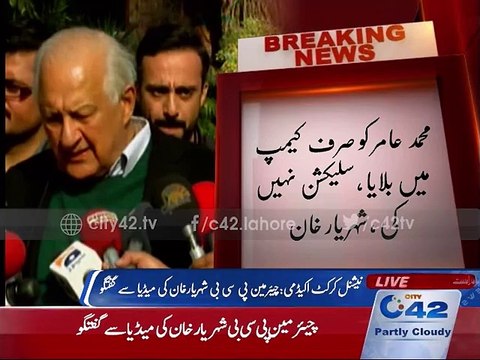 National Cricket Academy: PCB Chairman Shaharyar Khan media talk