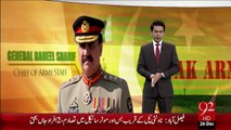 Army Chief Aik Roza Dora Pr Aj Kabul Puhnchen Gay – 26 Dec 15 - 92 News HD