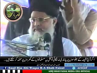 Molana Fazal ur Rehman best speech in Assembly