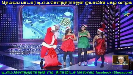 TMS golden voice is with TMS Moghan in Singapore vol 52