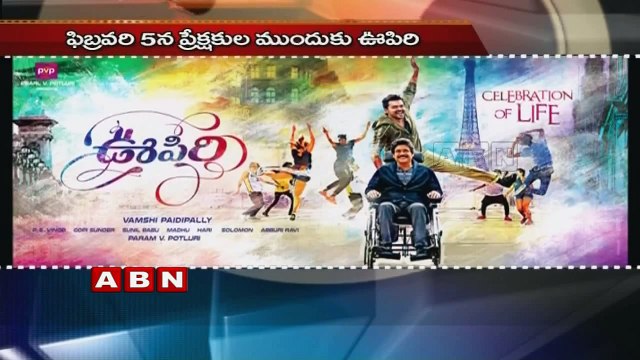 Nagarjuna Soggade Chinni Nayana and Oppiri Release Date