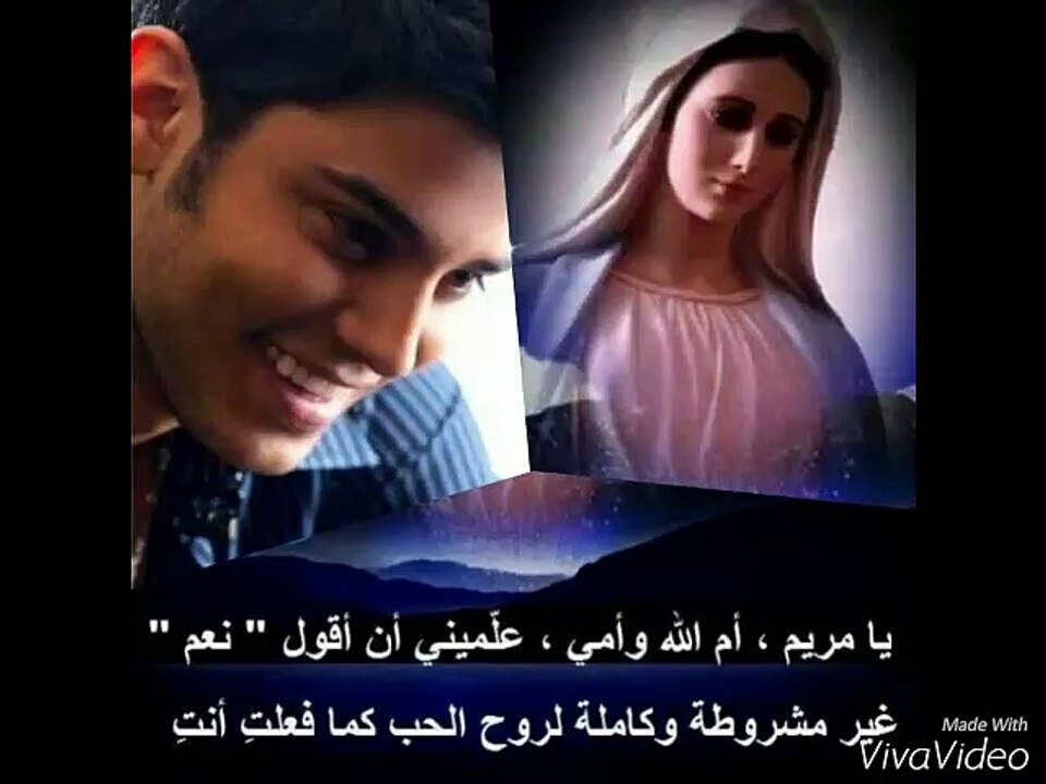 Ramy chemaly, رامي الشمالي 'يا مريم يا أم الله'