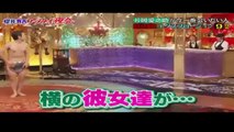 Japanese Game Show Missing Floor ゲーム番組