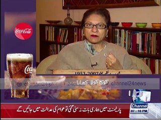 Mujahid Live Benazir Bhutto Special 27th December 2015