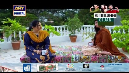 Tere Dar Per » Ary Digital » Episode 	23	»  29th December 2015 » Pakistani Drama Serial