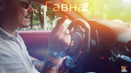 Добро пошло