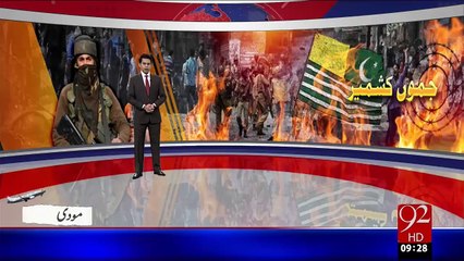 Modi Ky Dora Pakistan Pr Kashmiri Rehnumaon Ka Rad-e-Amal – 26 Dec 15 - 92 News HD