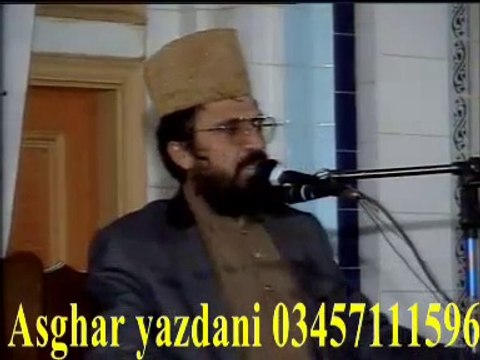 Allama Syed Ziaullah Shah Bukhari Sahib (Taqreer Monda pind Faisalabad 2015)By Asghar yazdani