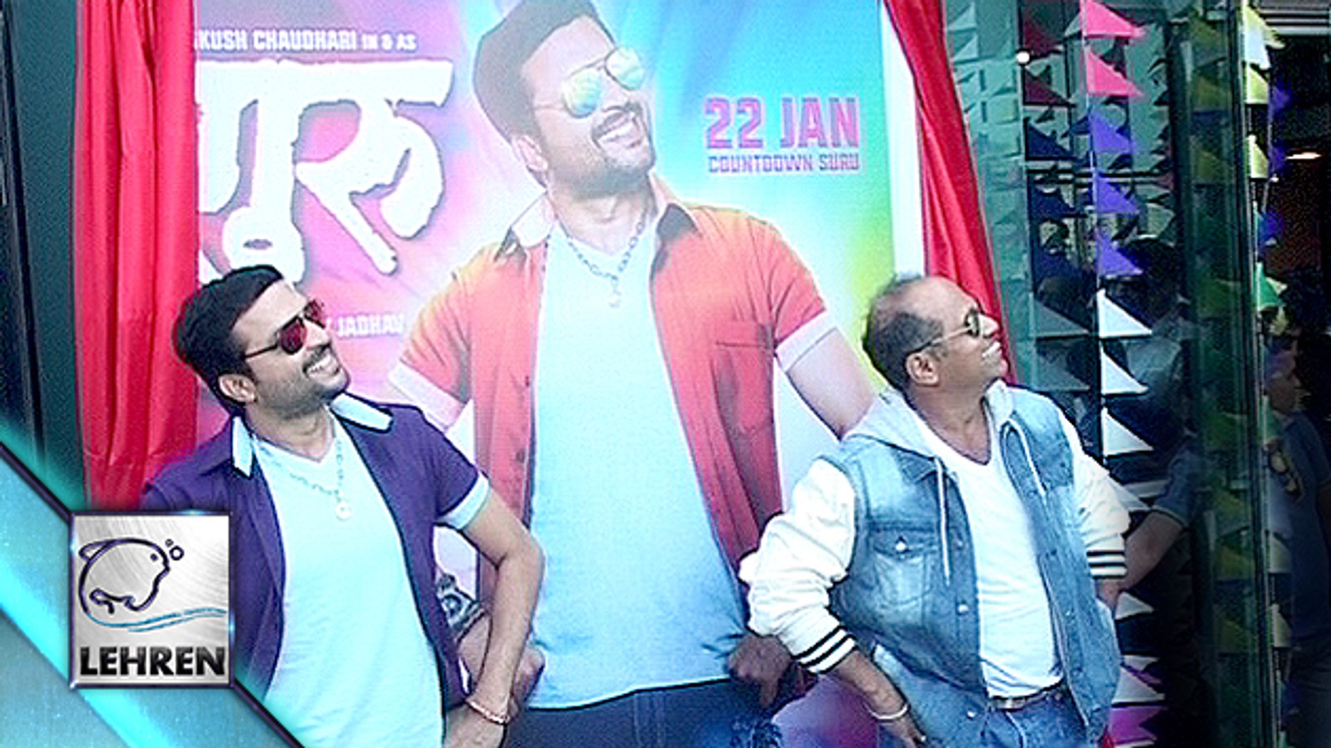 Guru Marathi Movie Poster Launch Video Dailymotion