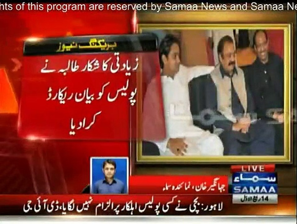 Adnan Sanaullah ,prime suspect in gang raped case , is close ally of  Rana Mashood Ahmad