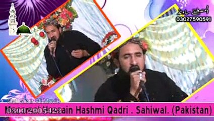 Teri dehleez ke Nokar By Muzamal Hussain Hashmi Qadri