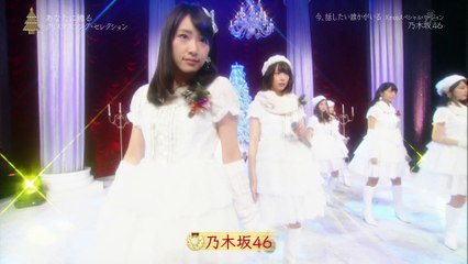 乃木坂46『今、話したい誰かがいる』Xmasスペシャルver.