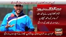 Ary News Headlines  Mohammad Aamir Apologize From Hafeez And Azhar Ali 26 December 2015