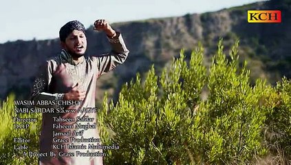 Nabi Sardar Aa Gay Allah Day Dilldar Aa Gay || Waseem Abbas Chishti ||