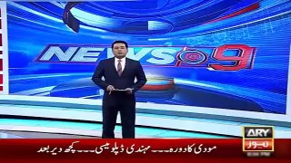 Ary News Headlines 26 December 2015 , Positive Notification Issue For Rangers Rights - YouTube